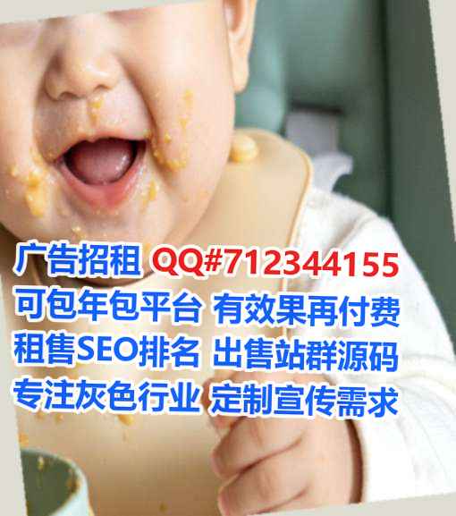 青白江IVF设备制造门市部